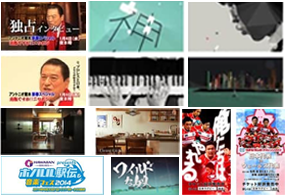 映像制作部